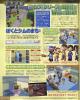 The Sims Wii - GoNintendo scans